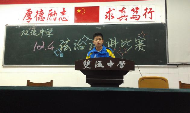 同學(xué)們熱情洋溢的演講