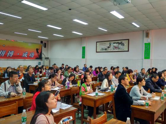 參會教師認證聆聽