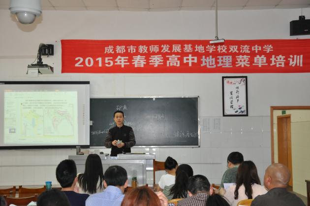 羅江濤點評課題