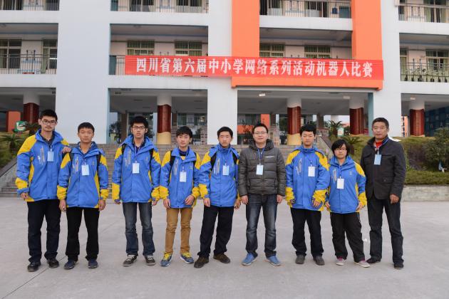 雙流中學代表隊比賽現(xiàn)場與指導老師合影