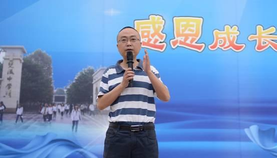 安衛(wèi)處夏小平主任作總結(jié)發(fā)言