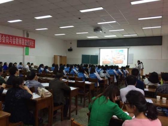 語文教研會(huì)