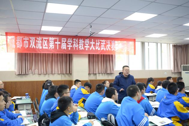 4-黃強老師上課