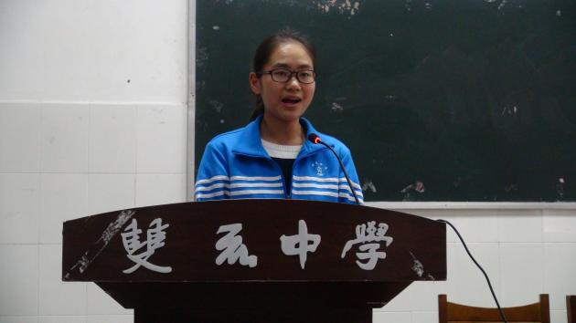 蘭翊同學參加競選