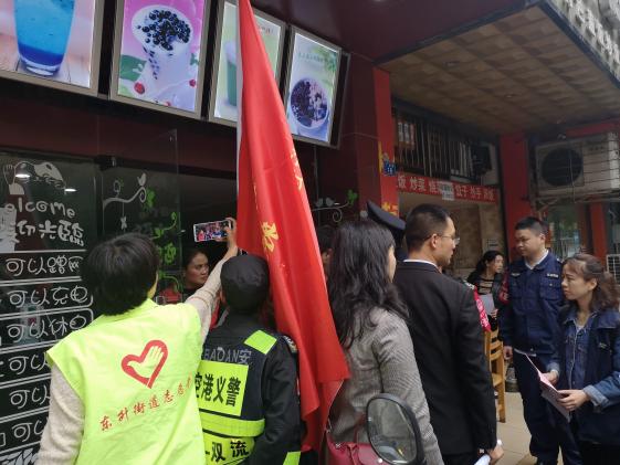 聯(lián)合治理進(jìn)行中