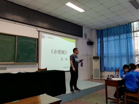 林小亮老師上示范課