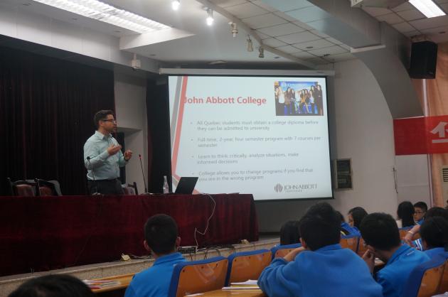 介紹艾伯特學(xué)院