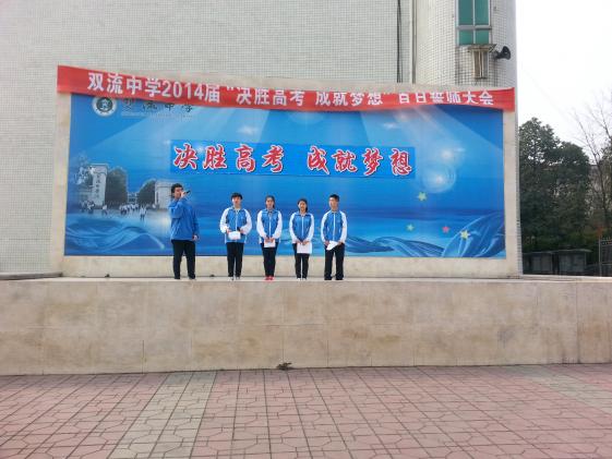 高二20班 演唱《時間都去哪兒了》