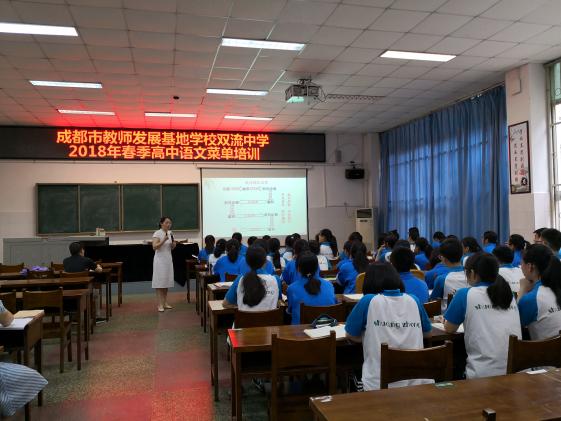 李?lèi)?ài)英老師上示范課