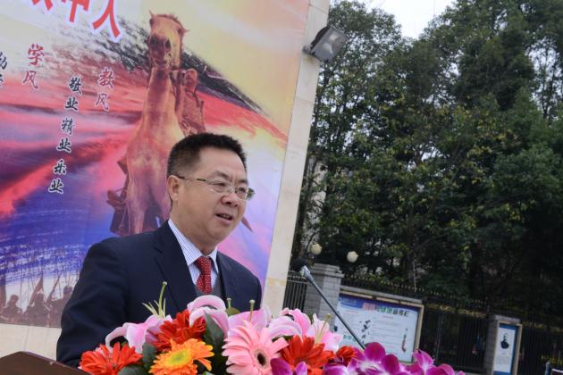 雙流中學(xué)全面主持校務(wù)工作的龍清明副校長(zhǎng)發(fā)言