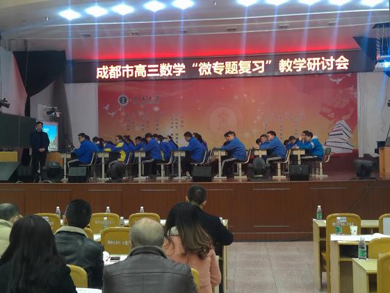 曹軍才老師獻課