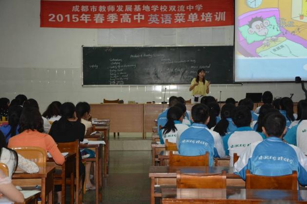 陳根菊老師授課