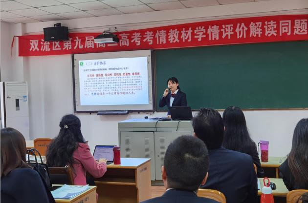 語文老師劉丹做考情解讀