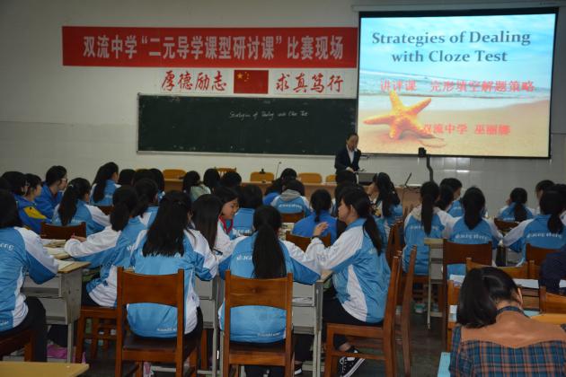 巫麗娜老師授課