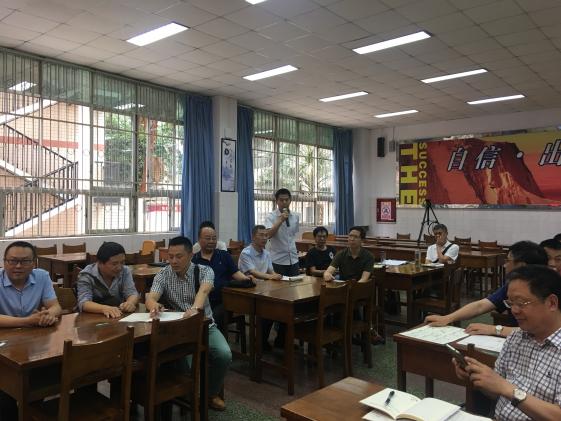 趙一凡老師說課