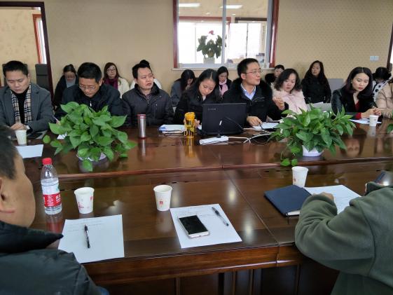 郝碧婭老師主持會(huì)議