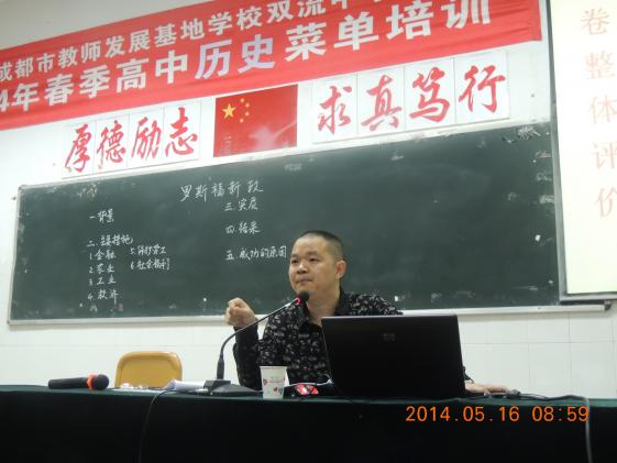 匡世國老師作專題講座