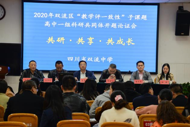 圖片2 與會嘉賓