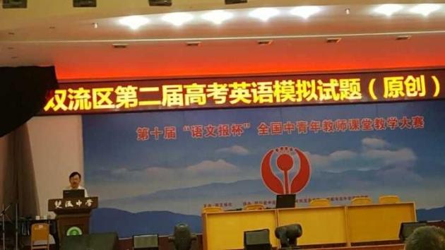 鄧兆昂發(fā)言