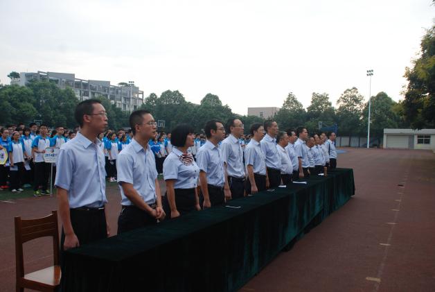 全體領(lǐng)導(dǎo)