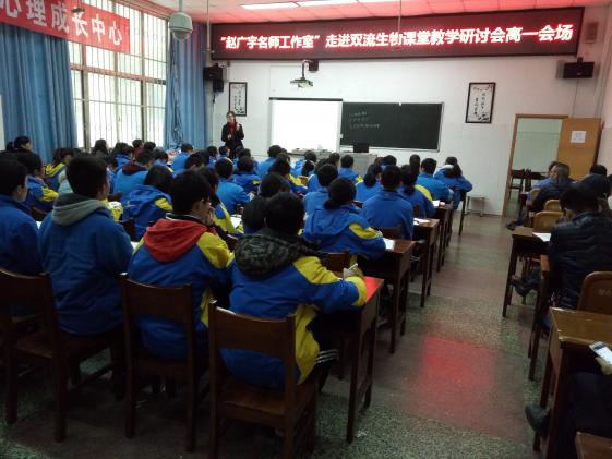 成都市石室中學(xué)岳琴老師