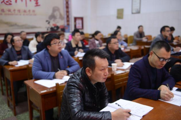 認(rèn)真做筆記