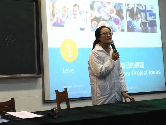 上海STEM云中心《葡萄酒釀造》、《如何確立STEM課題》授課現(xiàn)場(chǎng)