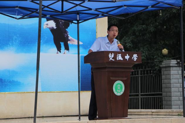 高三動(dòng)員大會(huì)