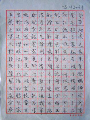 高三9班：孫干干