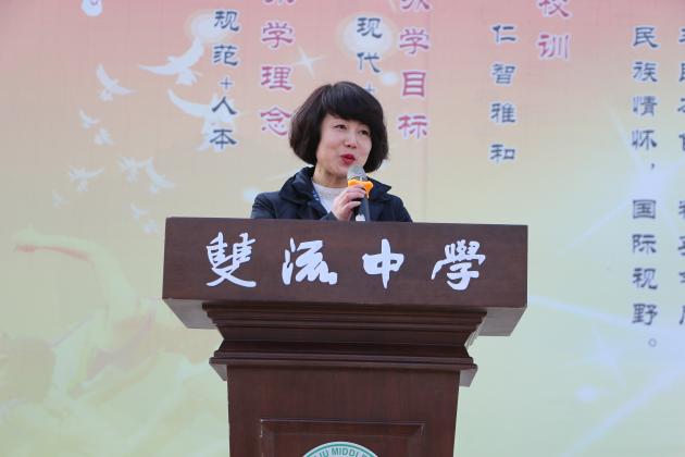 賴玲副校長(zhǎng)致頒獎(jiǎng)詞