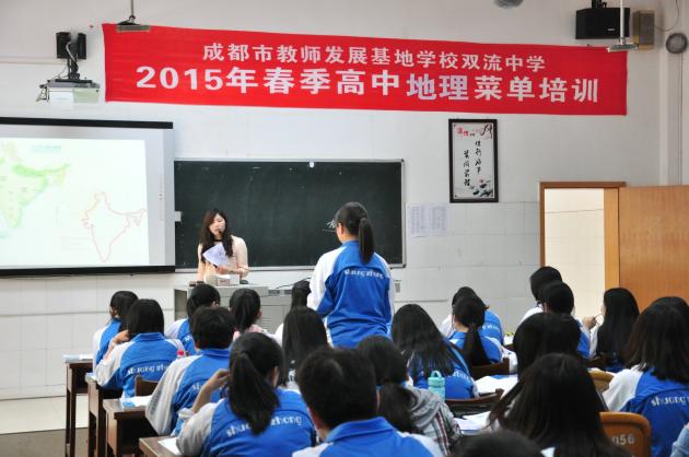 楊漪與學生互動