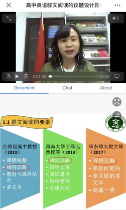 英語學(xué)科帶頭人劉利勤老師做講座