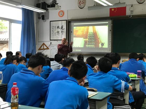 當(dāng)代中國(guó)與大國(guó)關(guān)系漫談