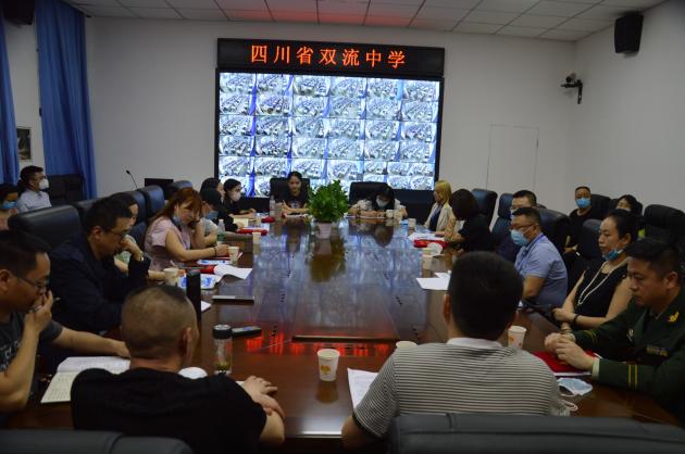 選修課外聘教師會議