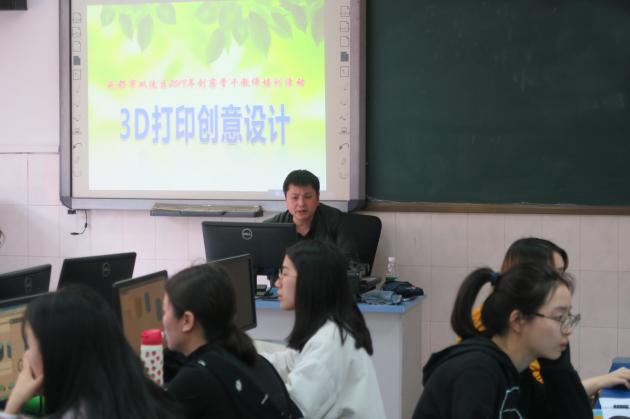 雙流中學(xué)龍江華在授課