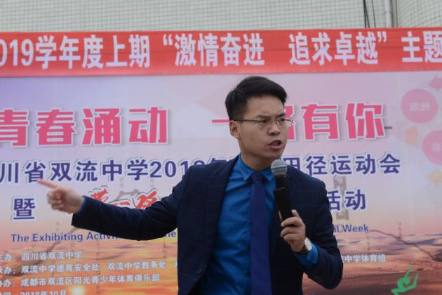 心理咨詢師偉泰老師