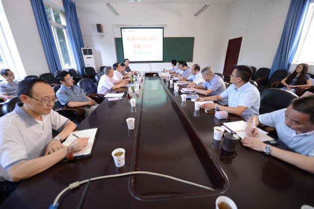 會(huì)議現(xiàn)場(chǎng)