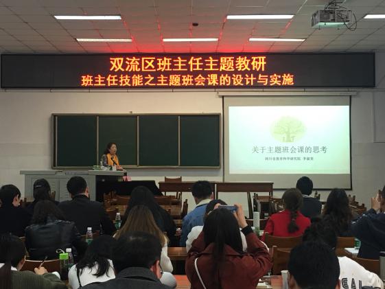 李淑英老師指導(dǎo)分享