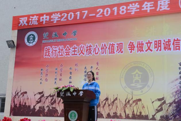 學(xué)生代表張黛眉分享自己的心得