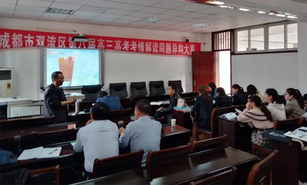 市教研員吳登良老師點(diǎn)評