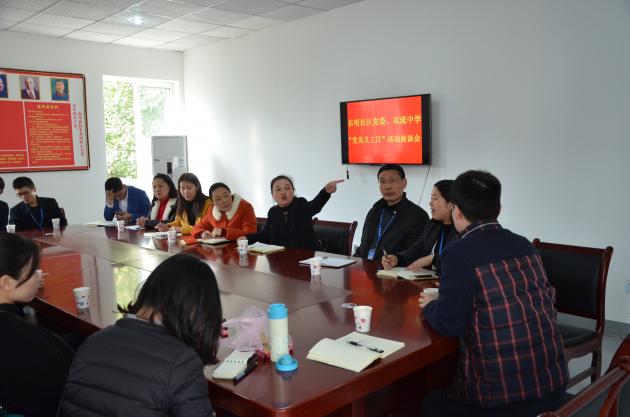 會(huì)議現(xiàn)場(chǎng)