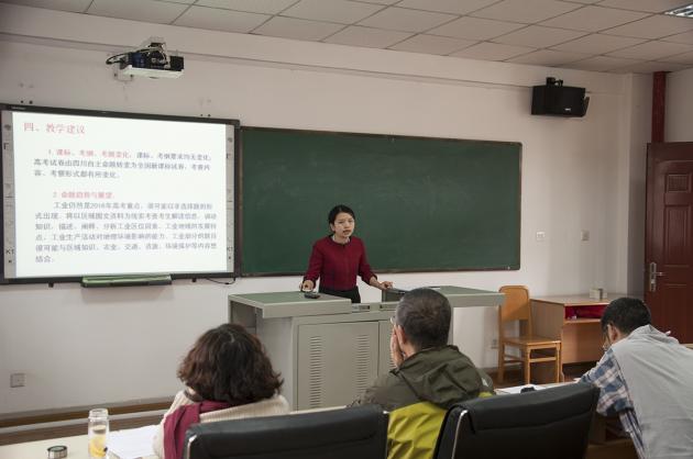 雷濤老師作報告