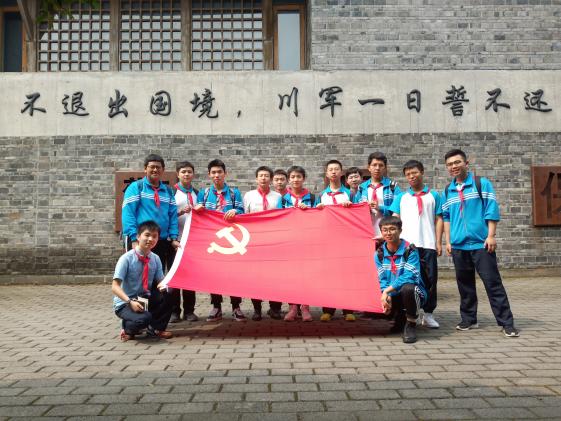我們和黨旗拍張照