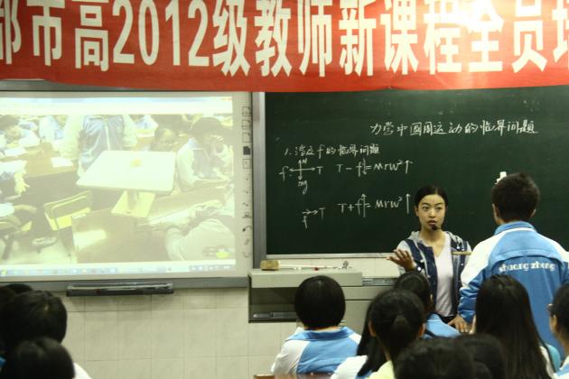 鄧玉老師在演示實(shí)驗(yàn)