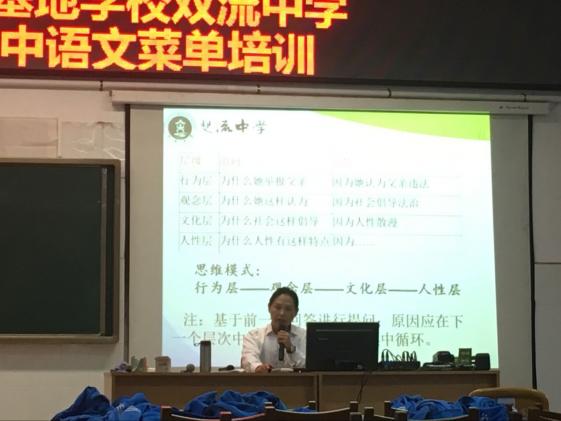 陳劍泉老師講座