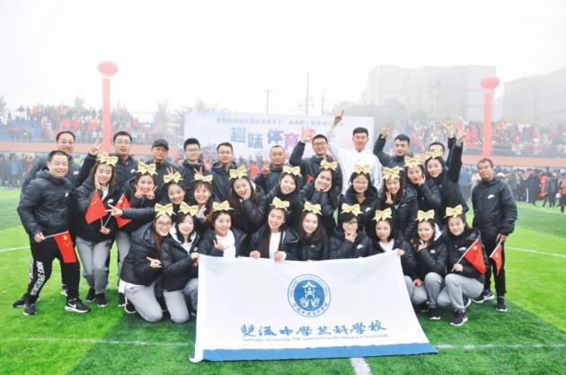 趣味體育會(huì)