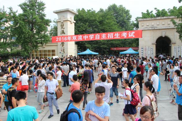 校門外等候進場的考生和家長