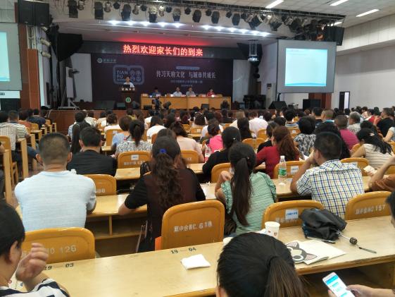 杜江濤副主任做重要專題講話