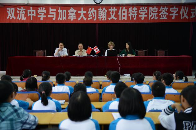 雙流中學(xué)與加拿大約翰艾伯特學(xué)院簽字儀式