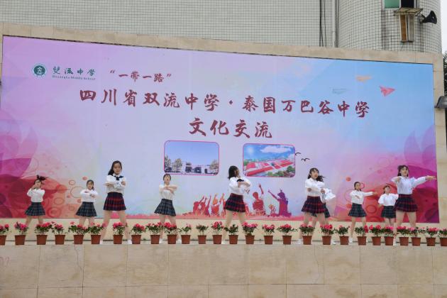 雙中學(xué)子表演舞蹈